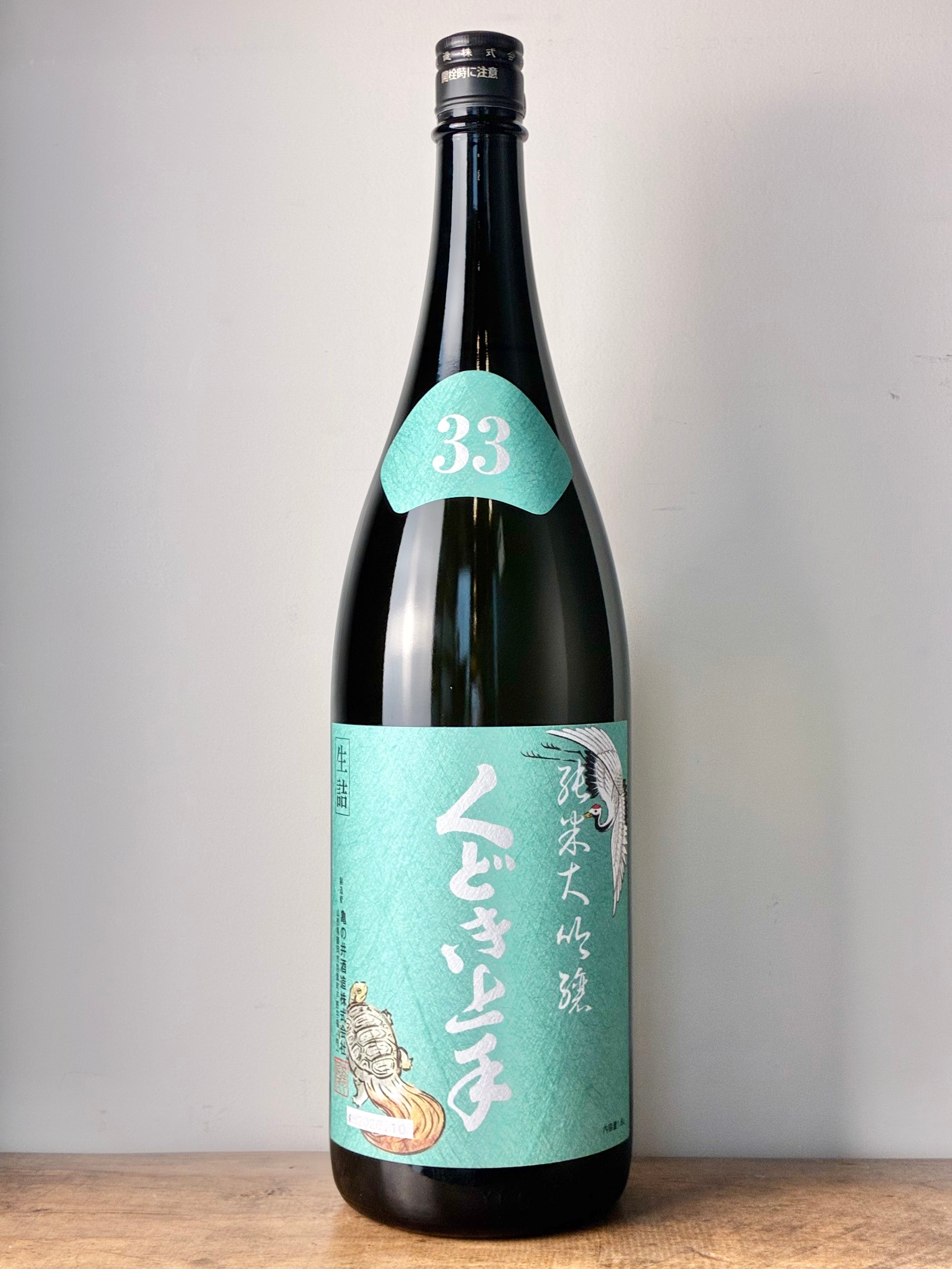 くどき上手 純米大吟醸 白鶴錦33％ – 日本酒と焼酎 かき沼オンラインストア