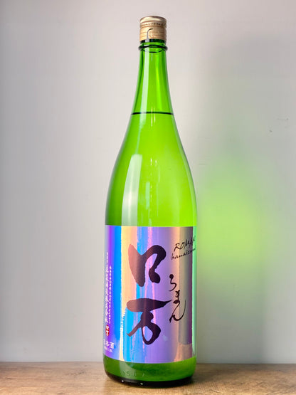 ロ万 しもふりロ万 純米吟醸 うすにごり原酒 一回火入れ