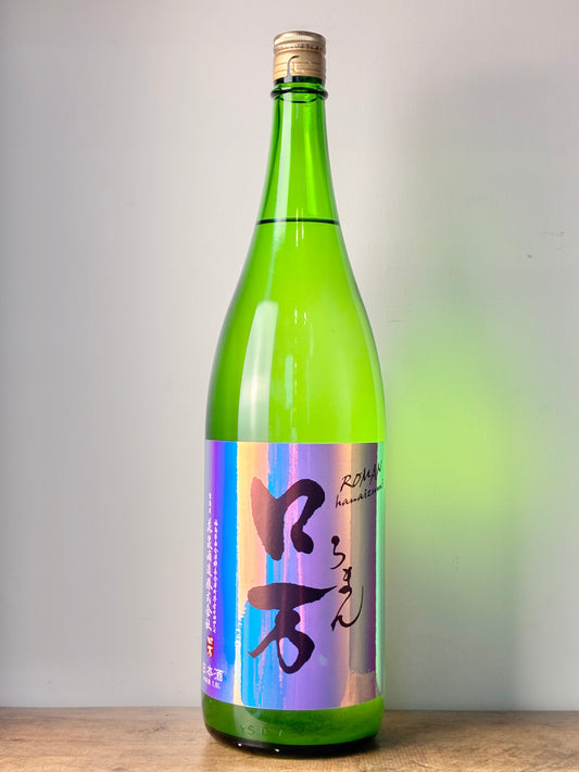 ロ万 しもふりロ万 純米吟醸 うすにごり原酒 一回火入れ