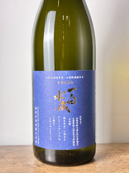 一白水成 全国新酒鑑評会 金賞受賞酒