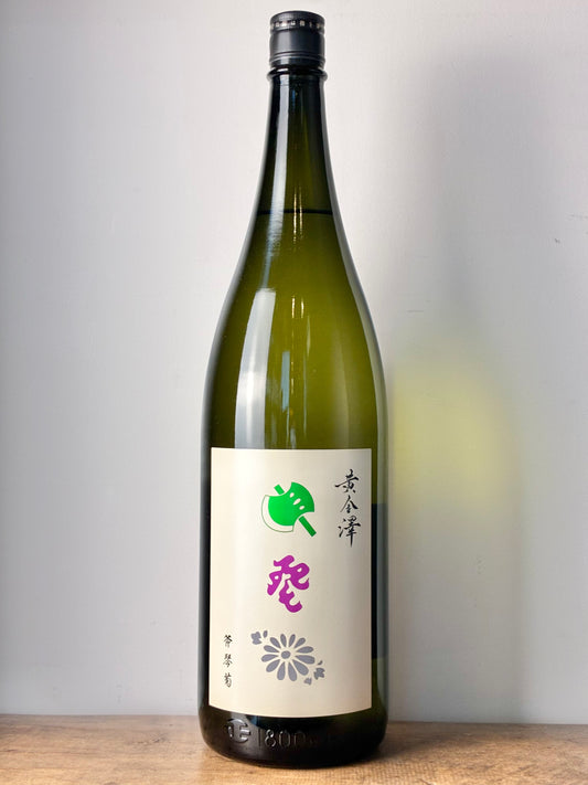黄金澤 純米大吟醸 斧琴菊（よきこときく）