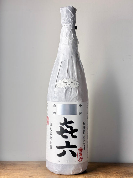 きろく 無濾過 芋焼酎25度
