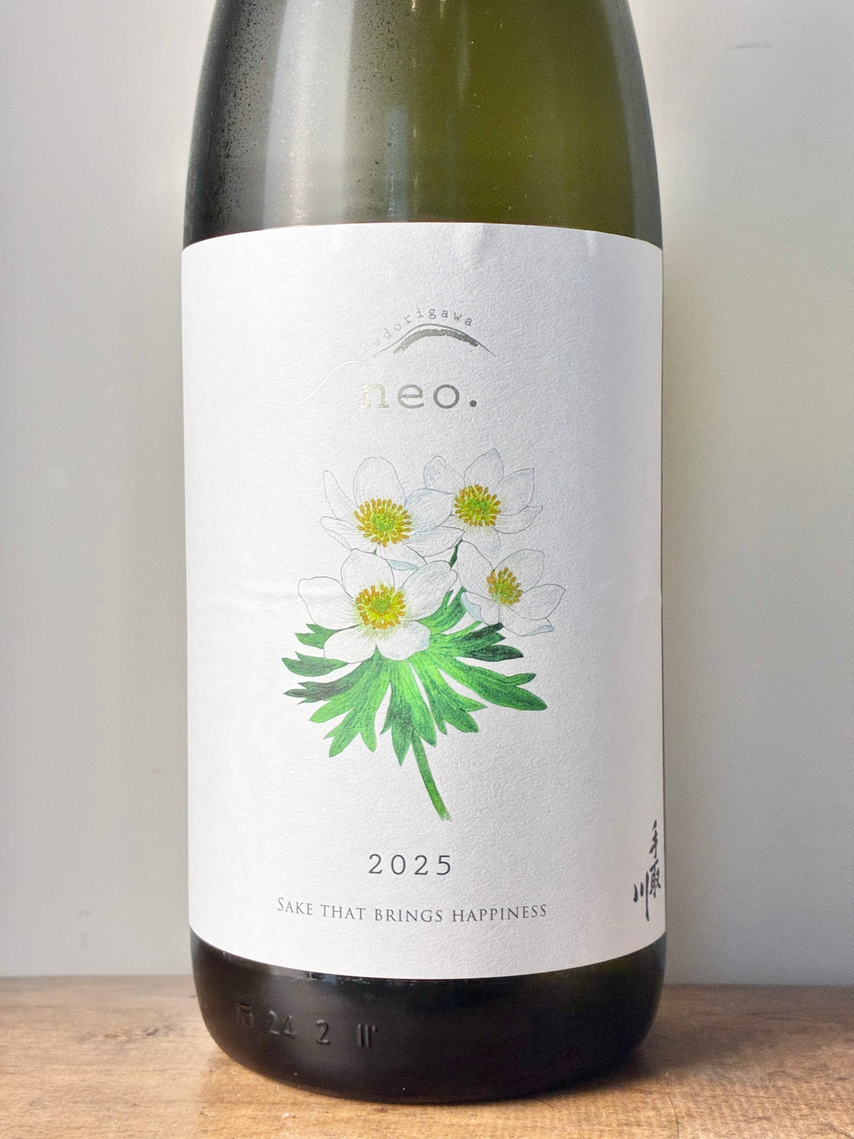 手取川 neo.2025 SAKE THAT BRINGS HAPPINESS