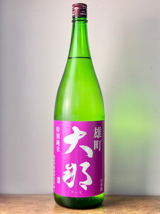 大那 特別純米 赤磐雄町 火入れ