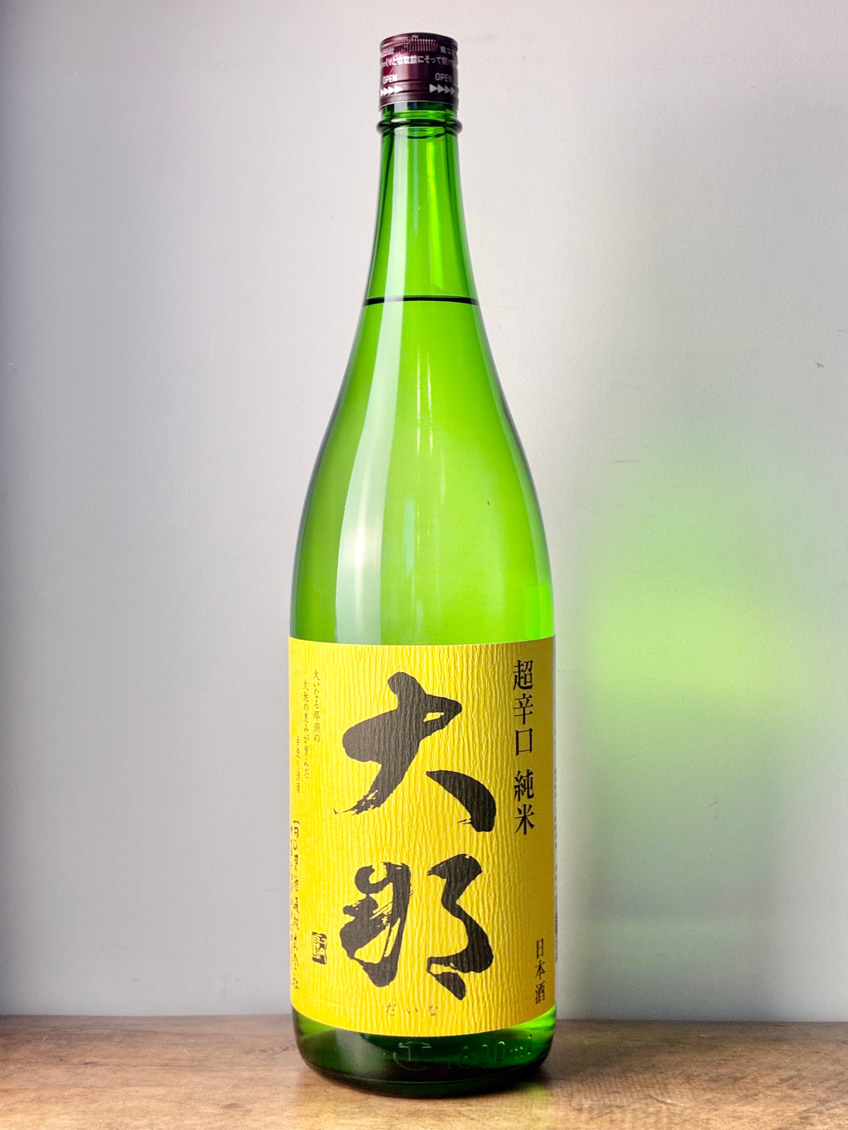 大那 純米 超辛口