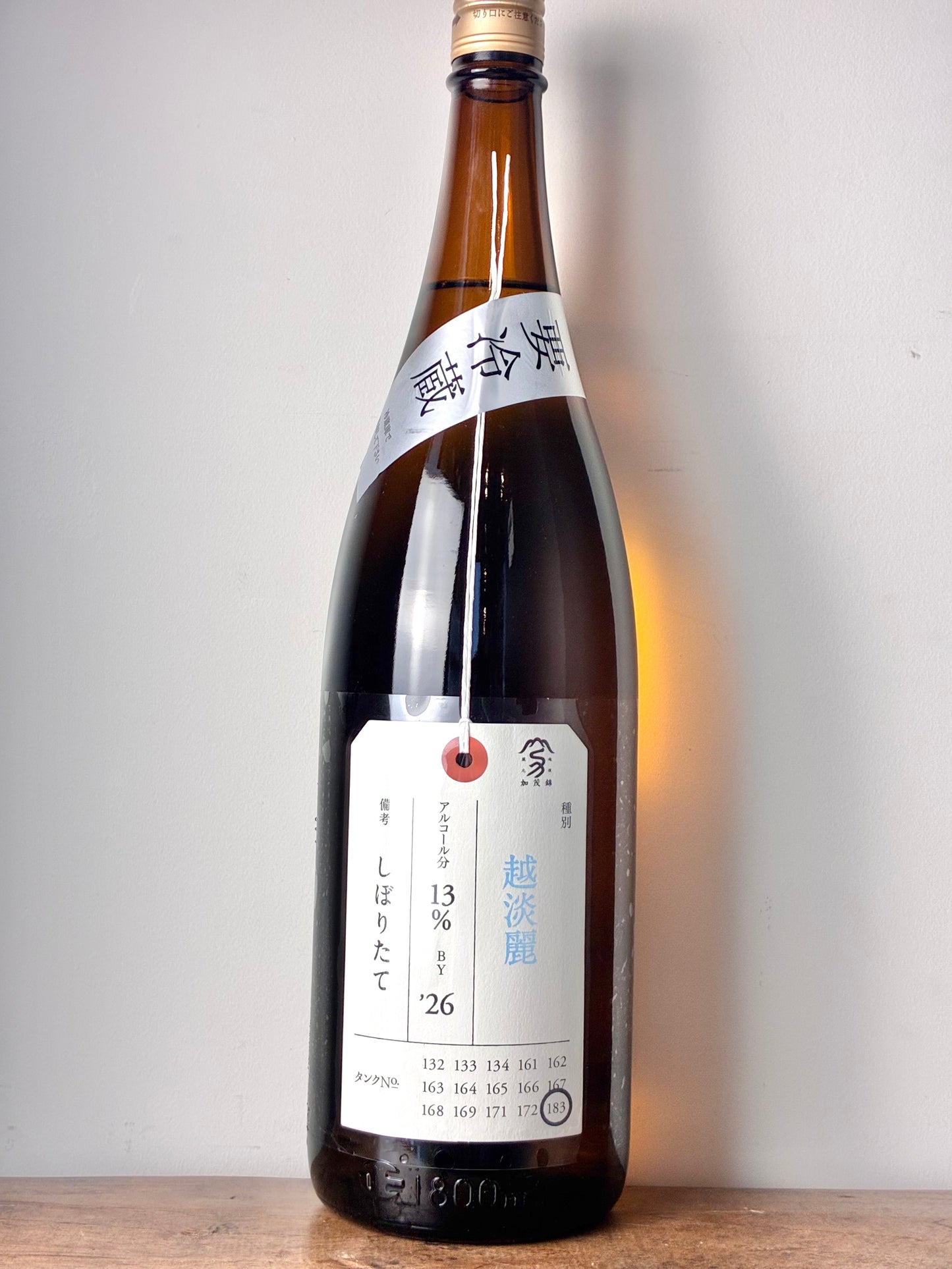 加茂錦 荷札酒 純米大吟醸 越淡麗