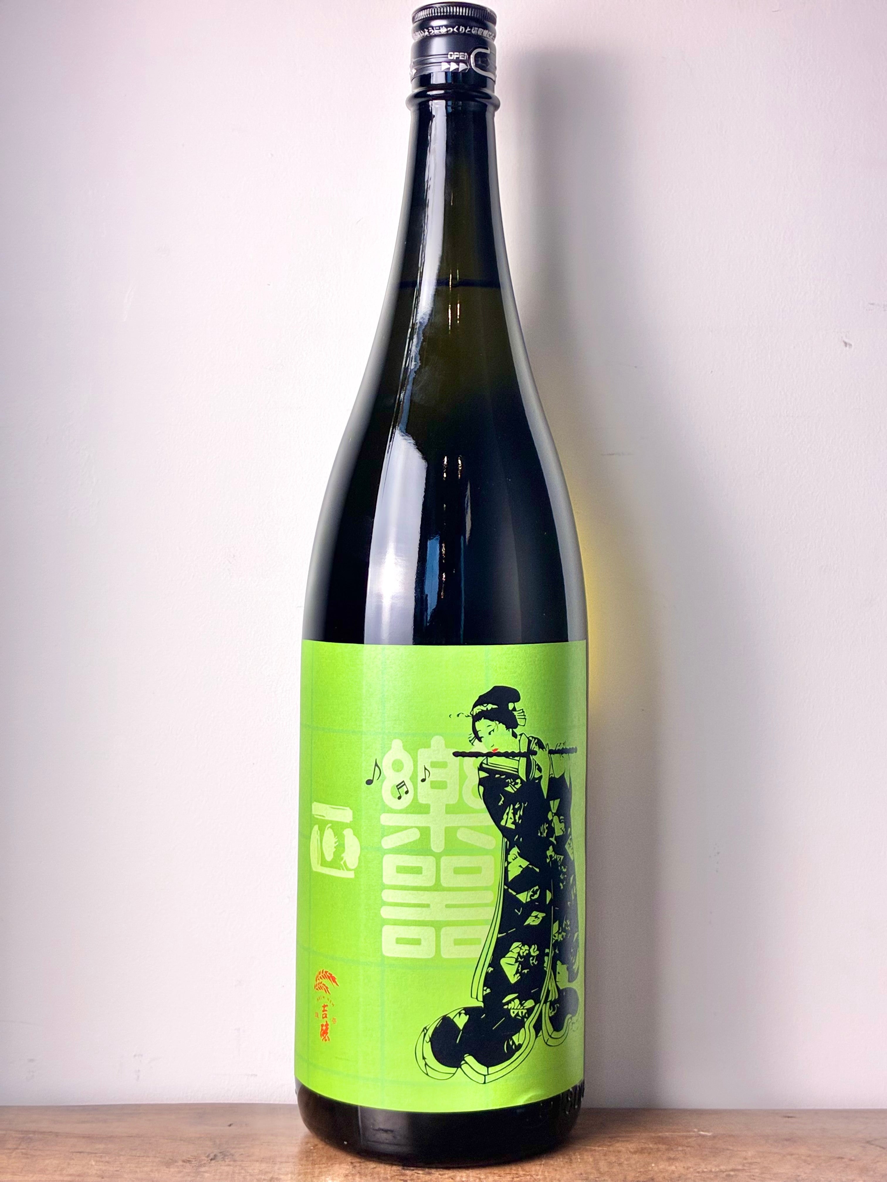 楽器正宗 純米吟醸 出羽燦々 中取り – 日本酒と焼酎 かき沼オンライン