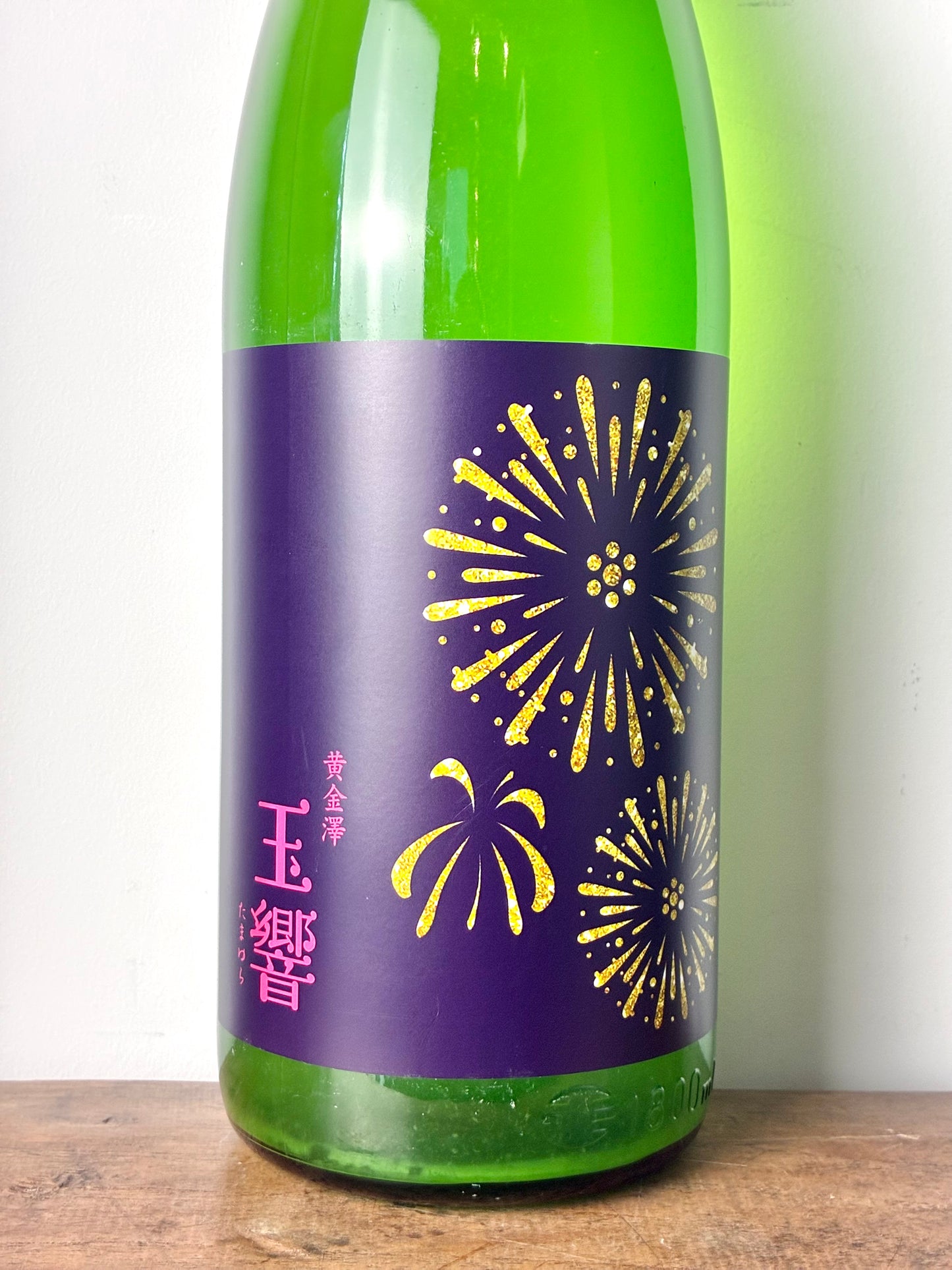 黄金澤 山廃純米原酒 玉響(たまゆら)