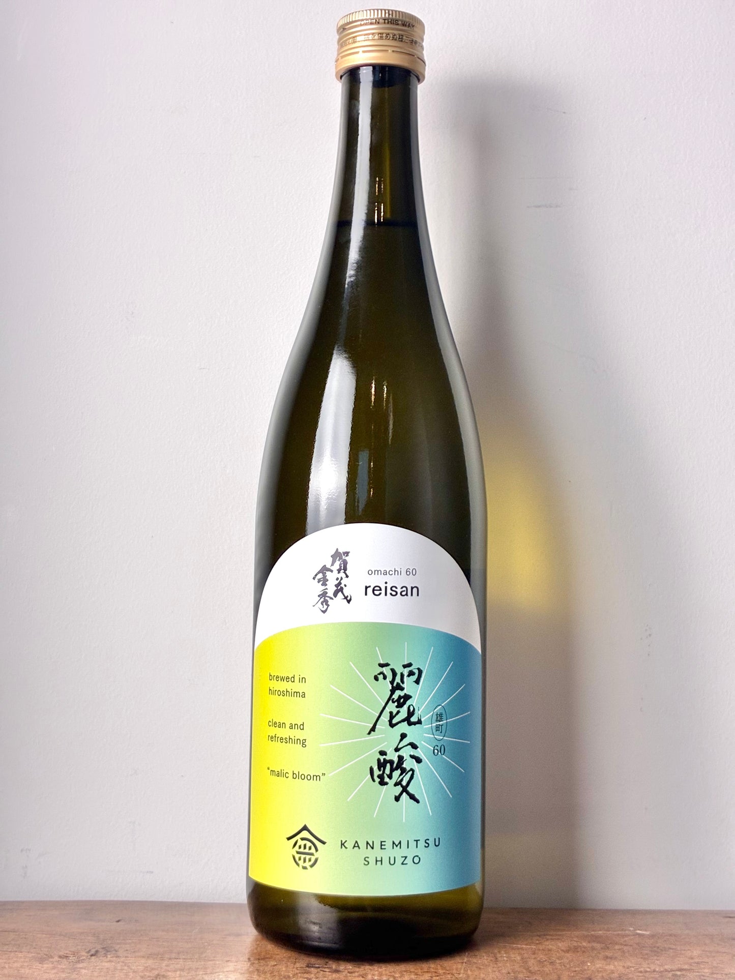 賀茂金秀 麗酸 雄町60