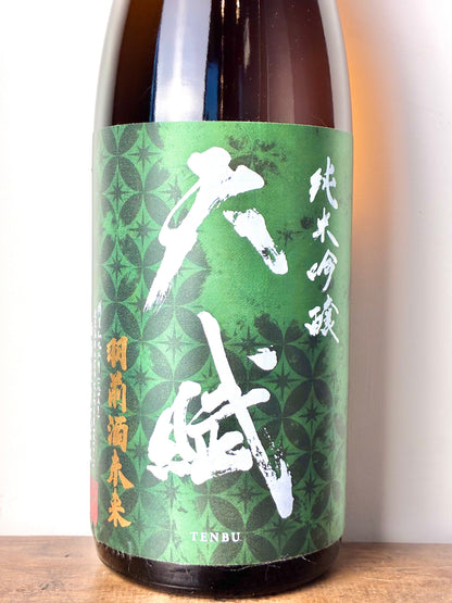 天賦 TENBU 純米吟醸 羽前酒未来