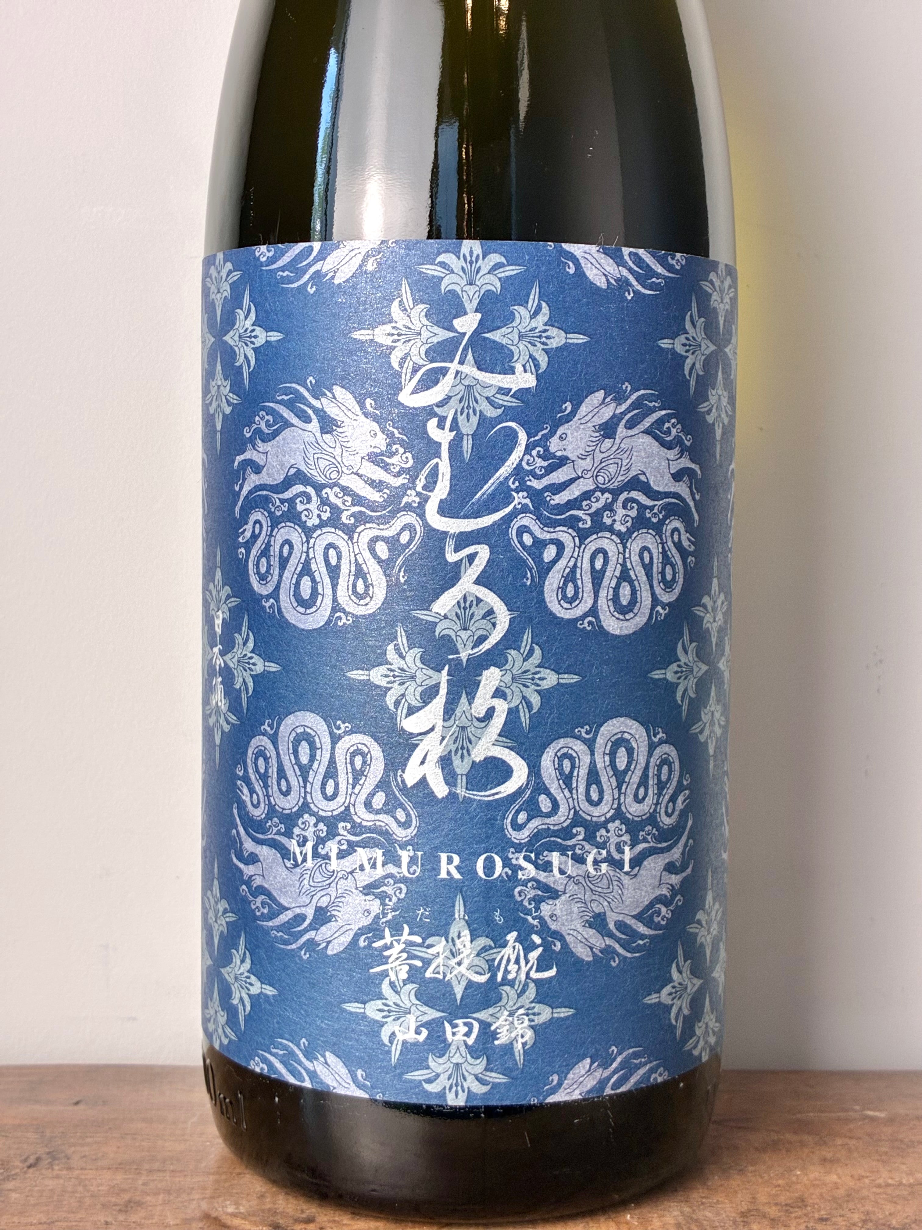 みむろ杉 菩提酛 山田錦 – 日本酒と焼酎 かき沼オンラインストア