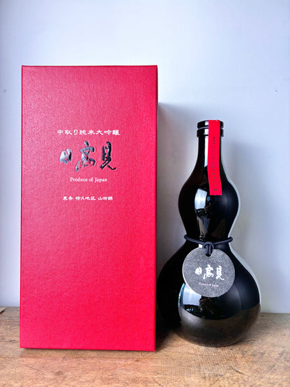 日高見 中取り純米大吟醸 黒のひょうたんボトル