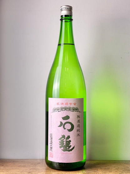 石鎚 無濾過純米