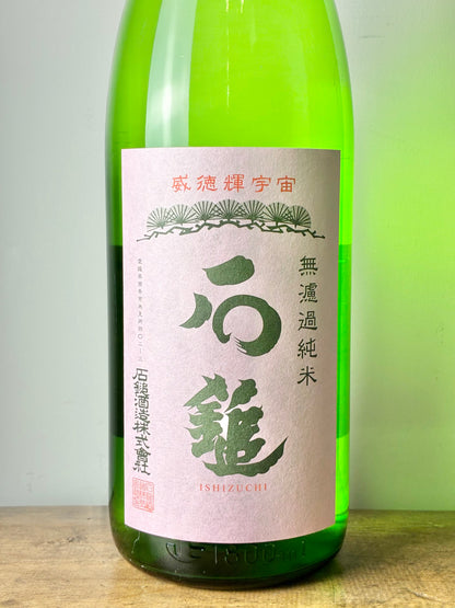 石鎚 無濾過純米