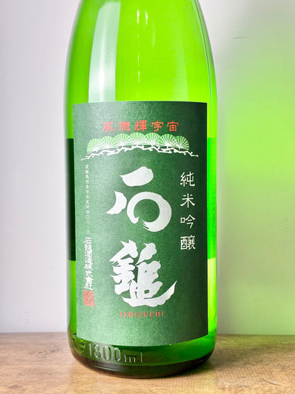 石鎚 純米吟醸 緑ラベル