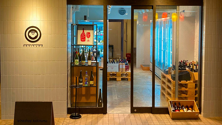 スーパーくどき上手 純米大吟醸 – 日本酒と焼酎 かき沼オンラインストア