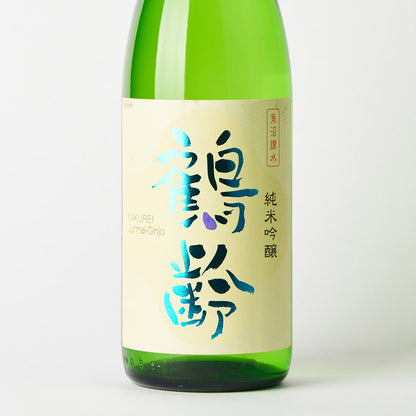 鶴齢 純米吟醸 越淡麗