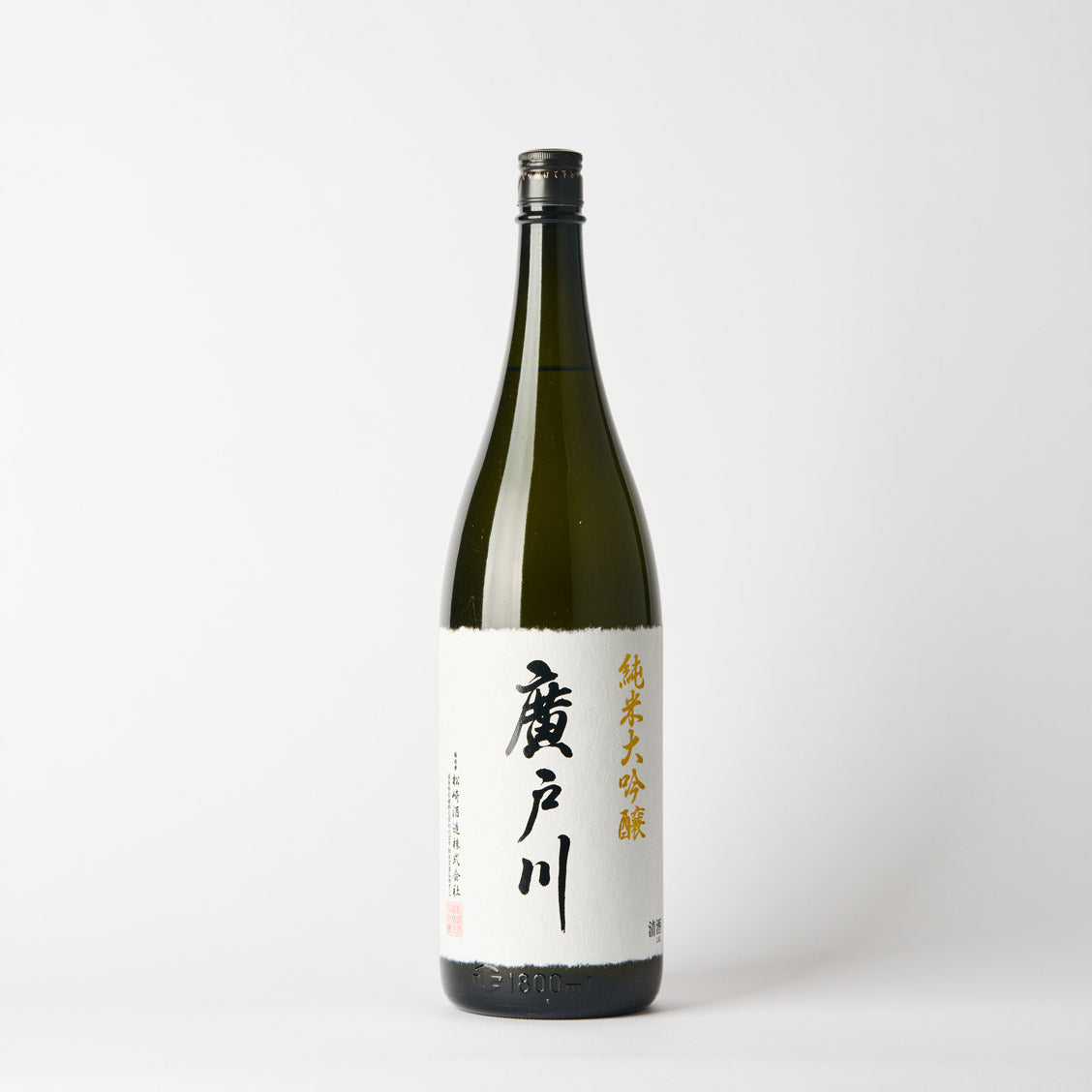 廣戸川 純米大吟醸