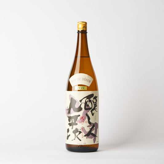 醸し人九平次 純米大吟醸 EAU DU DESIR