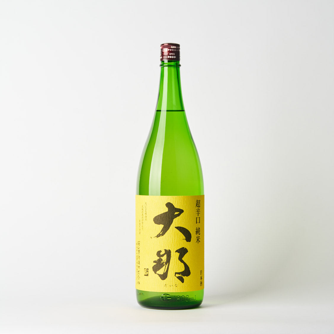 大那 純米 超辛口 火入れ