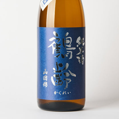 鶴齢 純米生原酒 山田錦65