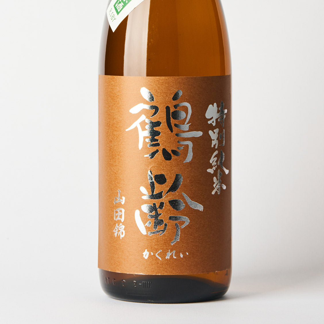 鶴齢 特別純米生原酒 山田錦55