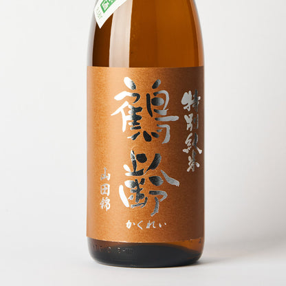 鶴齢 特別純米生原酒 山田錦55