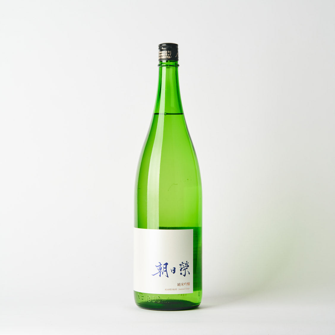 朝日榮　純米吟醸