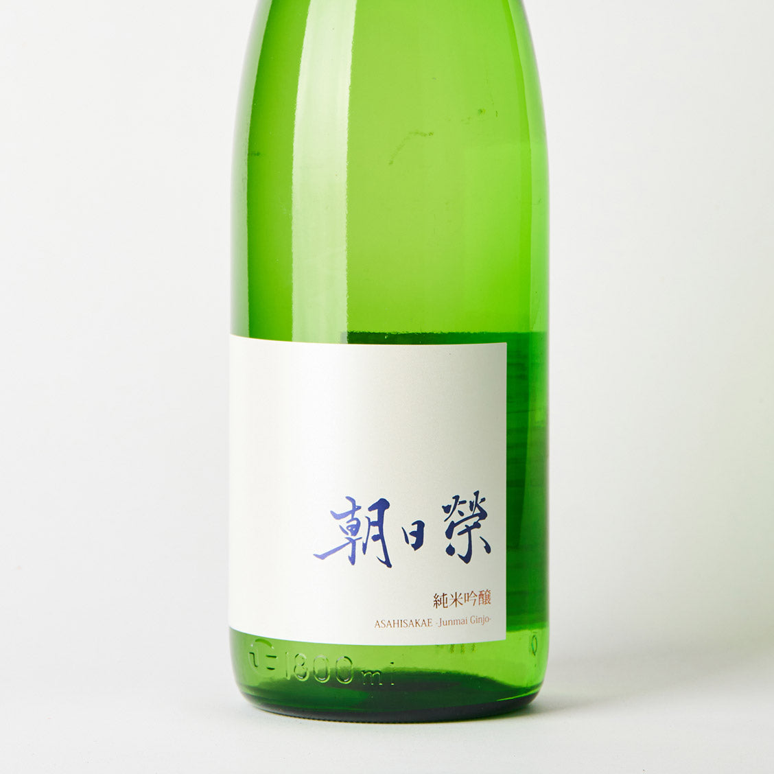 朝日榮　純米吟醸