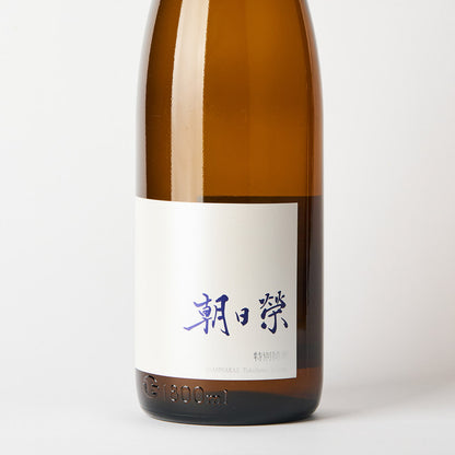 朝日榮　特別純米