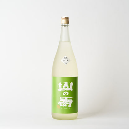 山の壽 純米酒 辛口 しぼりたて なま