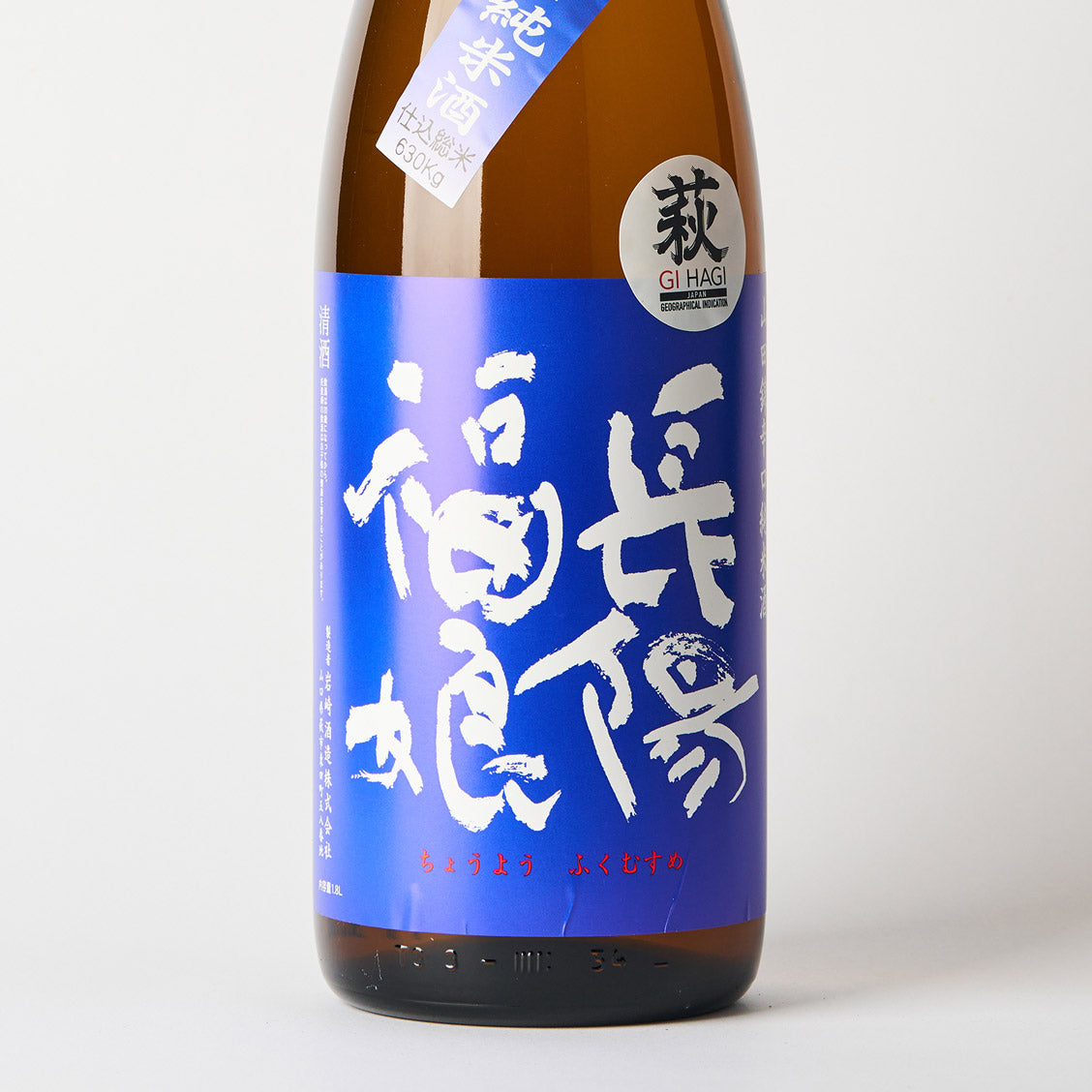 長陽福娘 辛口純米酒 山田錦