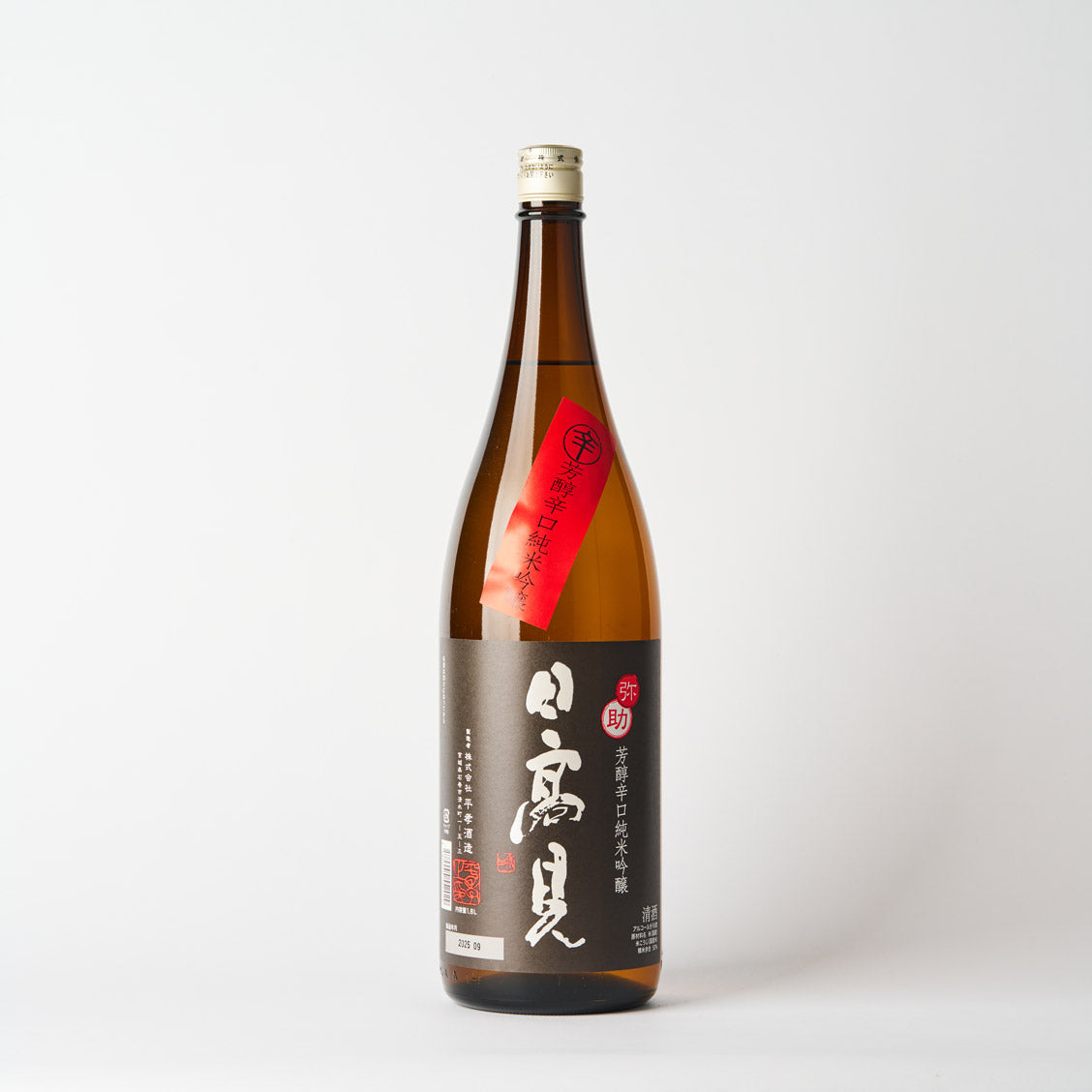 日高見 弥助 芳醇辛口純米吟醸