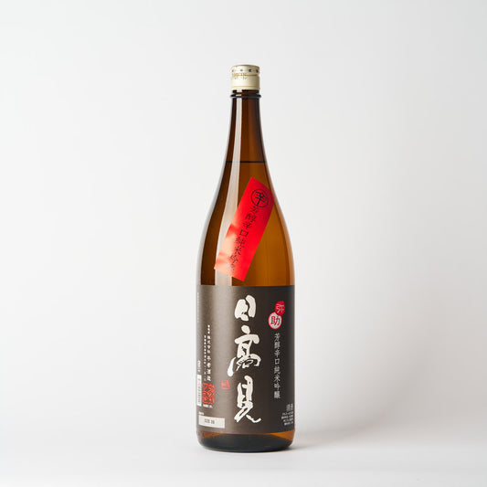 日高見 弥助 芳醇辛口純米吟醸