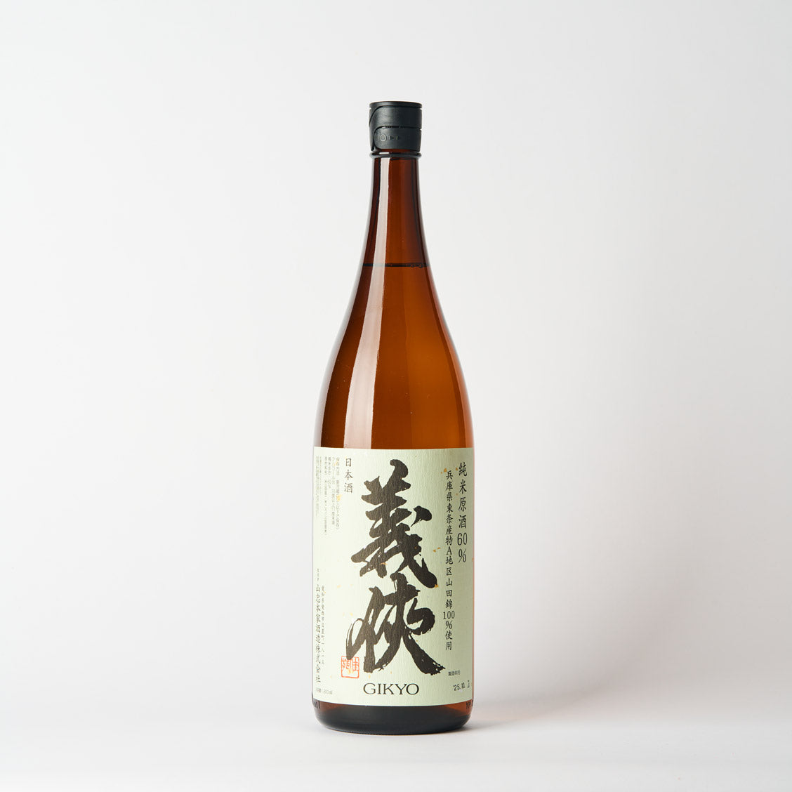 義侠 – 日本酒と焼酎 かき沼オンラインストア