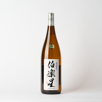 伯楽星 特別純米