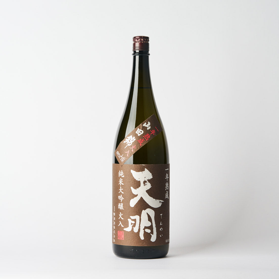 曙酒造 – 日本酒と焼酎 かき沼オンラインストア