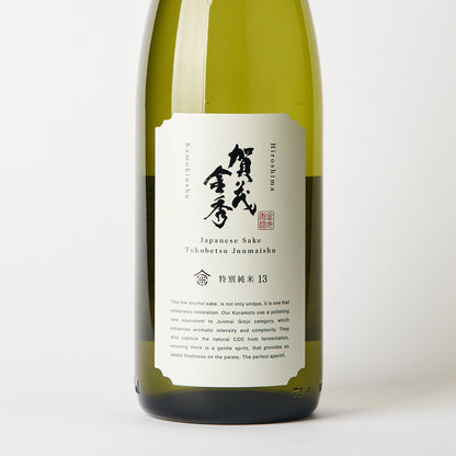 賀茂金秀 特別純米13