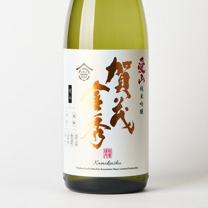 賀茂金秀 純米吟醸 愛山