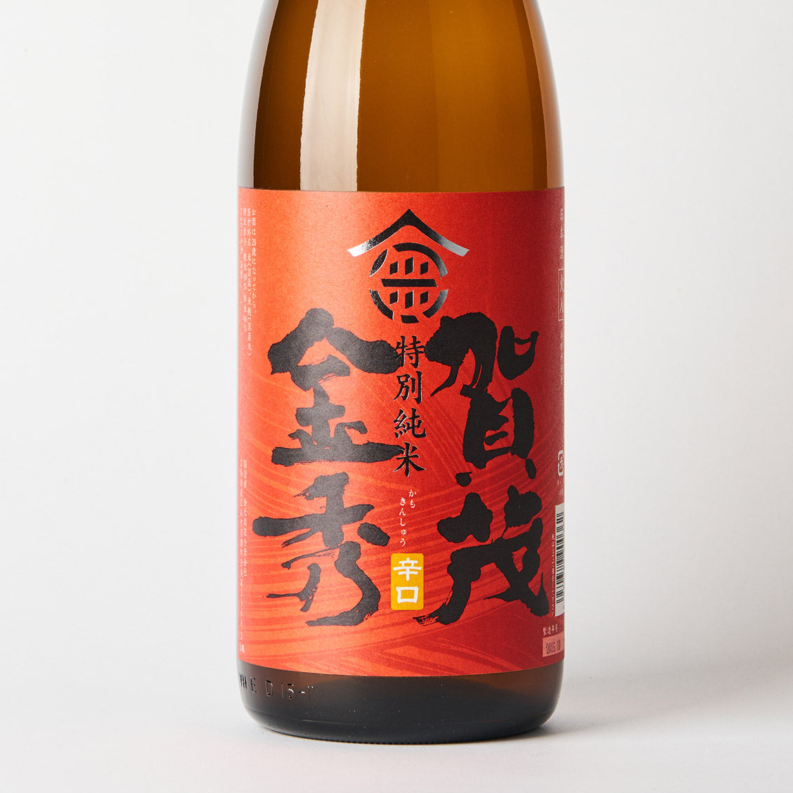 賀茂金秀 辛口特別純米