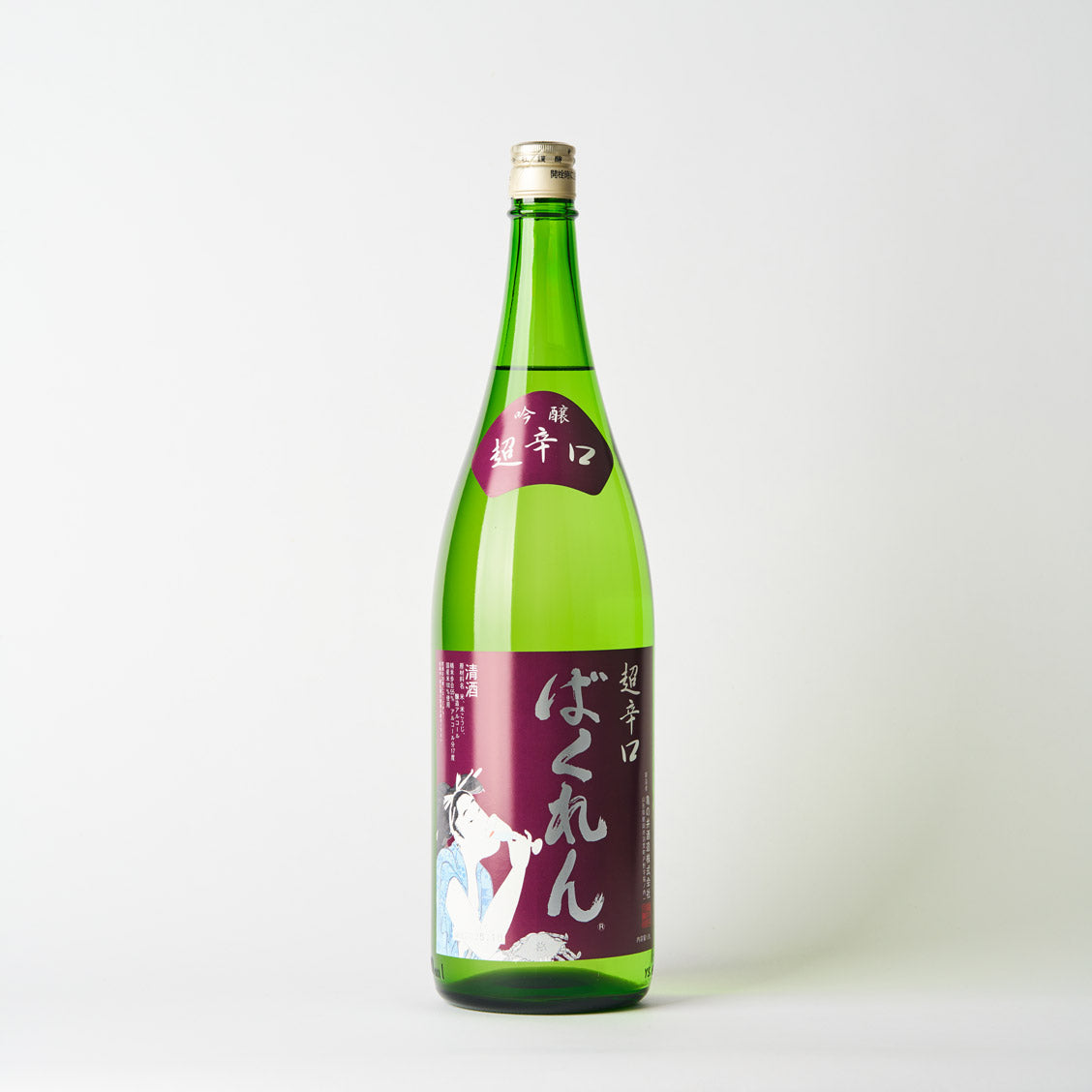 ばくれん 超辛口吟醸 – 日本酒と焼酎 かき沼オンラインストア