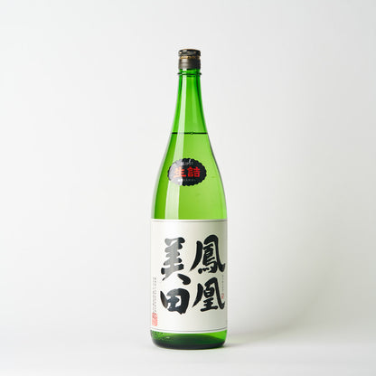 鳳凰美田 本吟醸 生詰