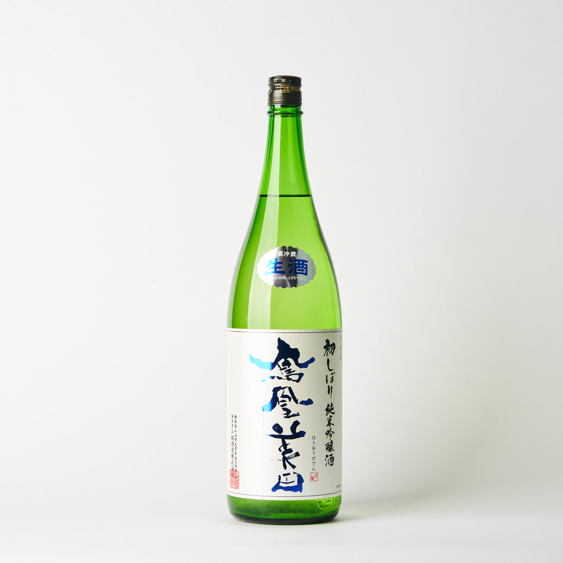 鳳凰美田 初しぼり 純米吟醸生酒