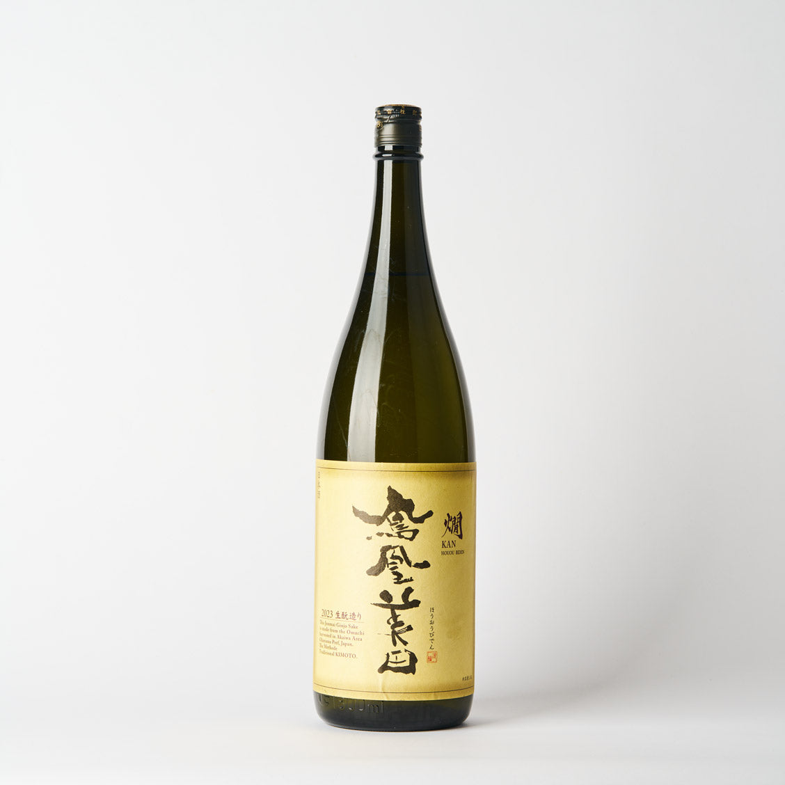 鳳凰美田 温め酒 燗 秋田流生もと仕込み 純米吟醸