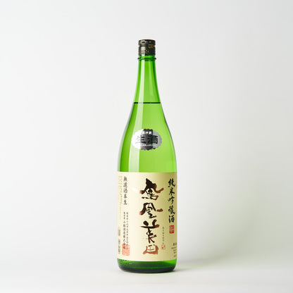 鳳凰美田 純米吟醸　生酒