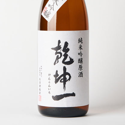 乾坤一 純米吟醸 超辛口