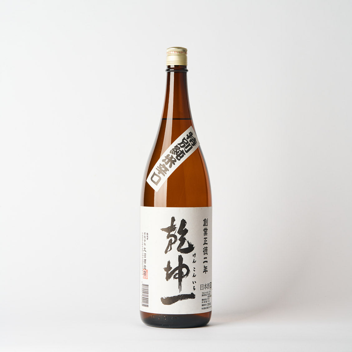 乾坤一 特別純米 辛口