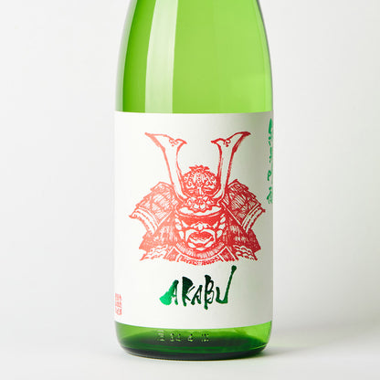 赤武 AKABU 純米吟醸