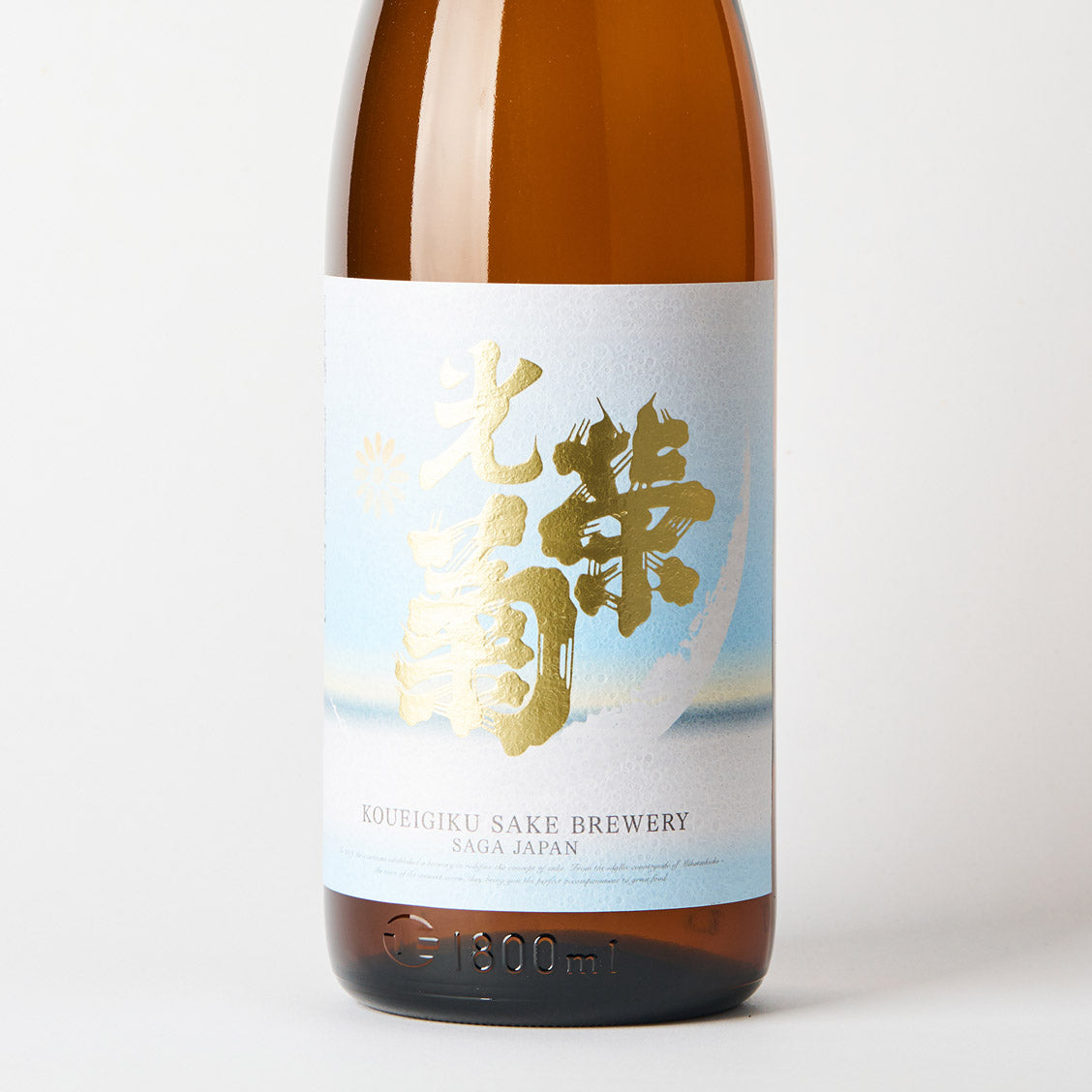 光栄菊  清海