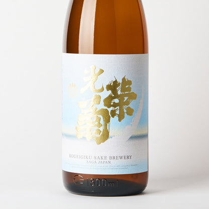 光栄菊  清海